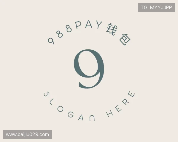 了解988PAY钱包